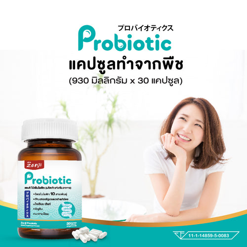 Zenji โพรไบโอติก สูตรใหม่ มีโพสไบโอติก  + พรีไบโอติก (มีฮาลาล)